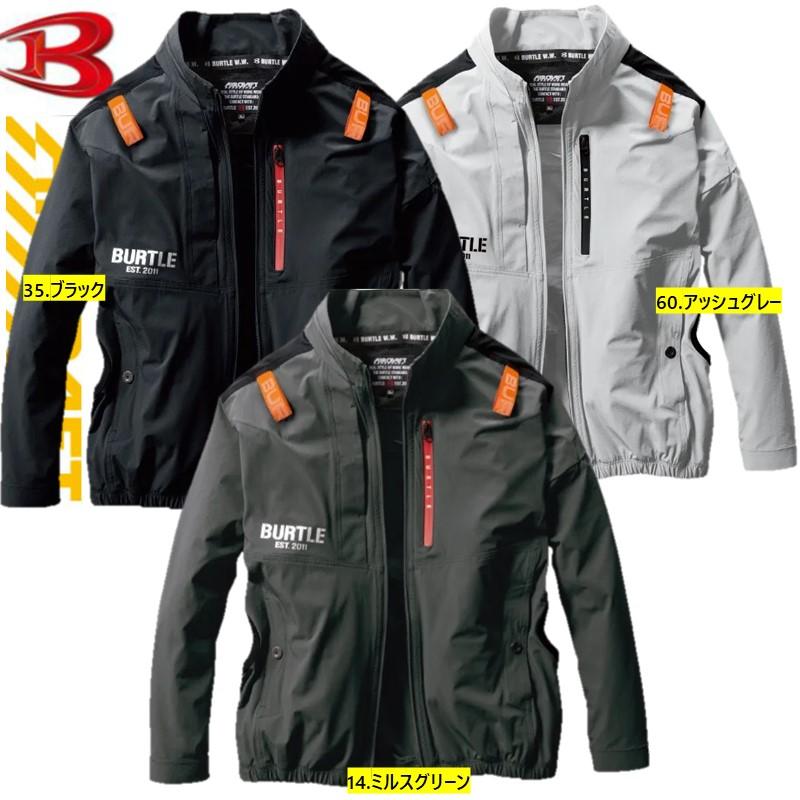【服のみ】【XXL】エアークラフト　バートル　AC2001　ACブルゾン　※ファン、バッテリーは別売りです。 | BURTLE