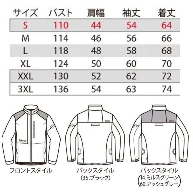 【服のみ】【M〜XLサイズ】エアークラフト　バートル　AC2001　ACブルゾン　※ファン、バッテリーは別売りです。 | BURTLE | 01