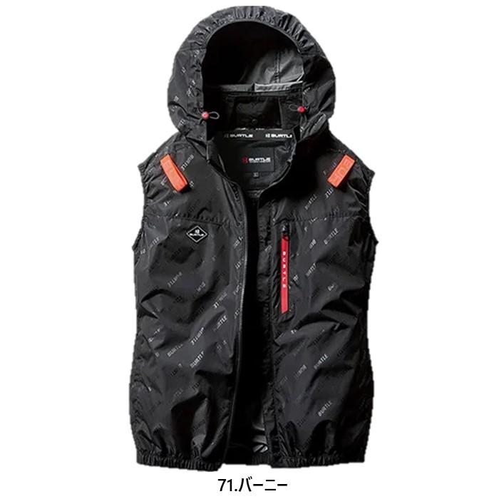 バートル　エアークラフト BURTLE（バートル） 【服のみ】☆M〜3XLサイズ☆エアークラフト AC2064