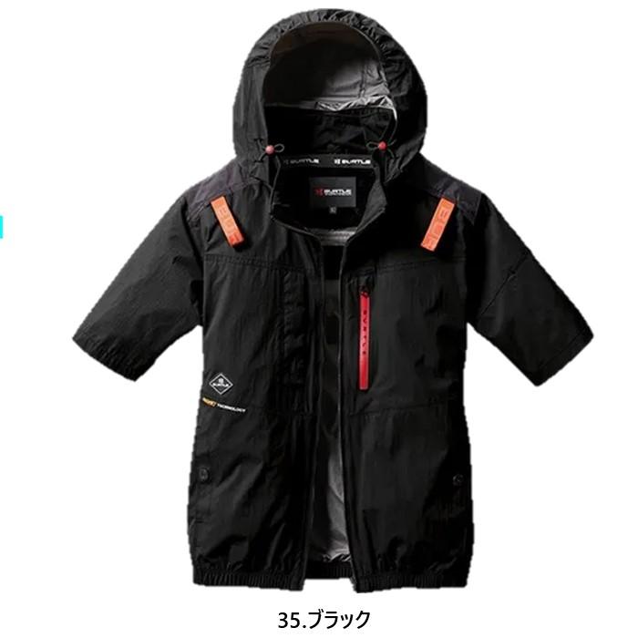 BURTLE 【M〜3XL】バートル AC2086ブラックファン＆マット