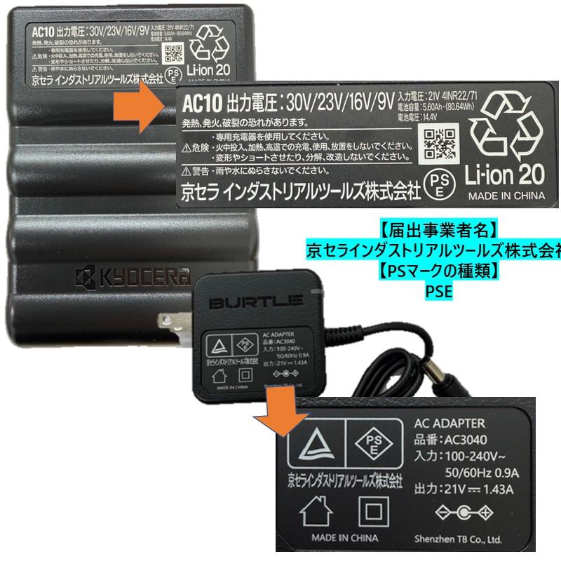 BURTLE（バートル） 【M〜3XL】☆30V☆バートル AC2096ブラックファン
