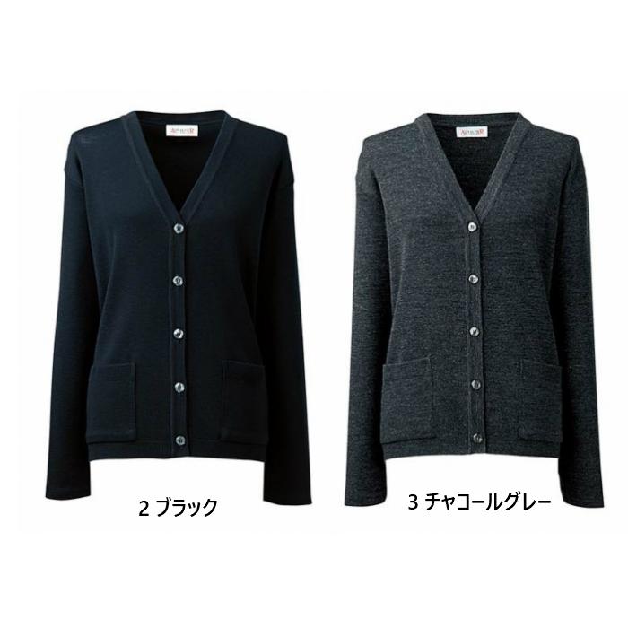 事務服 オフィスウェア カーディガン アルファピア チクマ AR9235