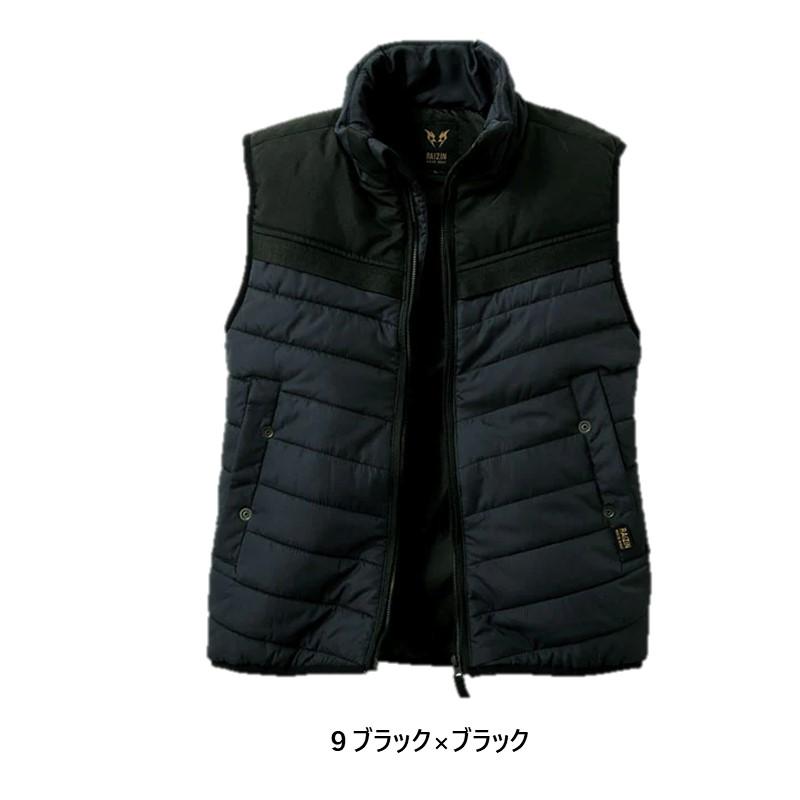 サンエスBO31850【雷神ウォームベスト】＋RD9270【雷神発熱ユニット