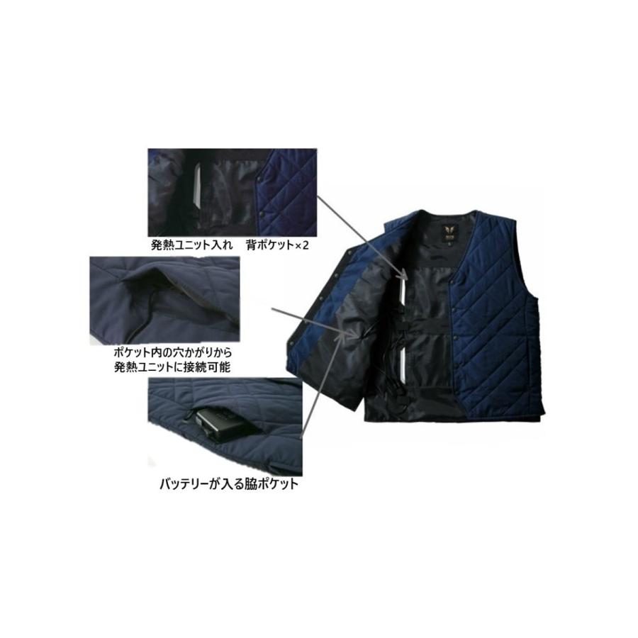 サンエス BO31950【雷神ウォームベスト】＋RD9270【雷神発熱ユニット