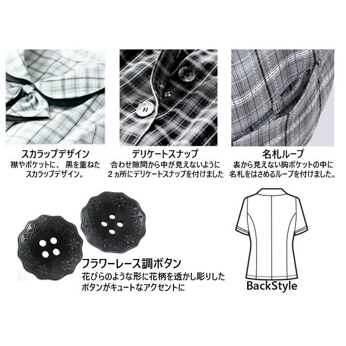 アイトス 【5号〜19号】事務服 オフィスウェア 春夏用オーバーブラウス 