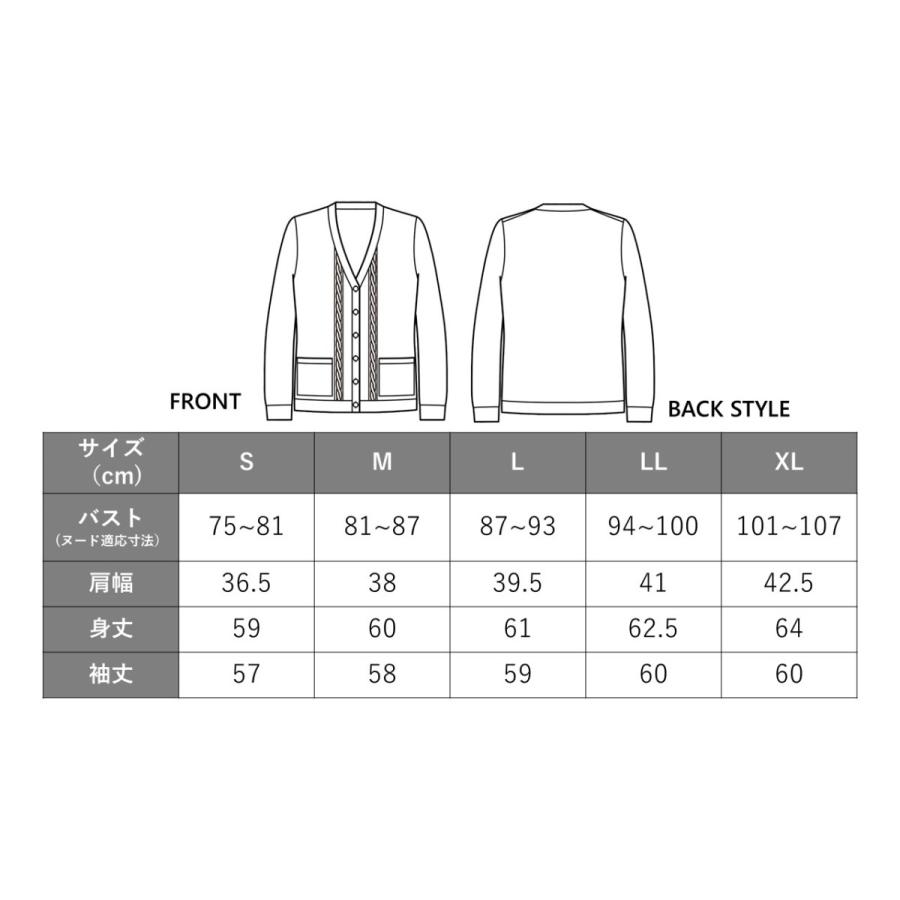 ボンマックス（BONMAX） 事務服 オフィスウェア ニット ボンオフィス