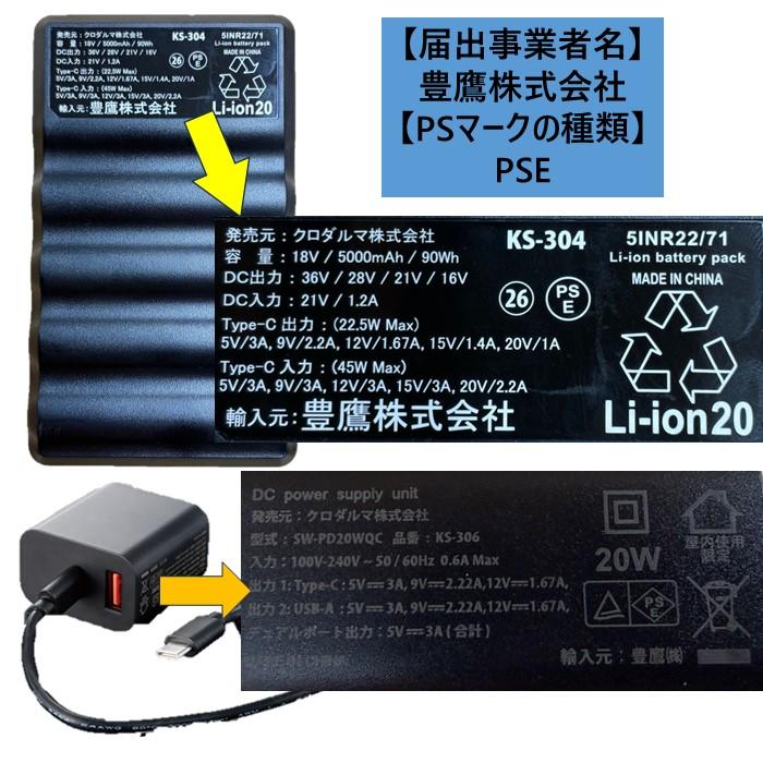 クロダルマ（KURODARUMA） 36V エアセンサー KS-300ファン
