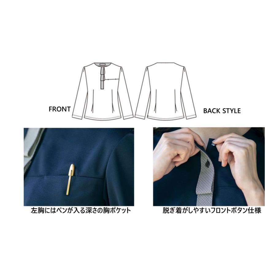 セロリー（SELERY） 事務服 オフィスウェア ニット プルオーバー