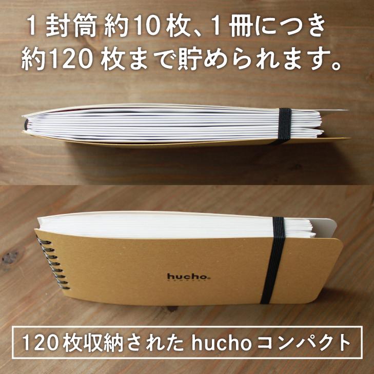 hucho 封筒貯金 ふうちょ《コンパクト/3色セット》 お札貯金 貯金封筒
