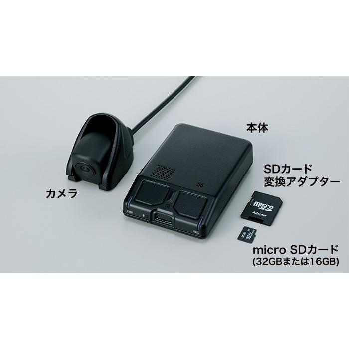 ホンダ 純正 ドライブレコーダーパッケージ 08E30-PF7-B00C ホンダ 純正 ドライブレコーダーパッケージ 08E30-PF7-B00C