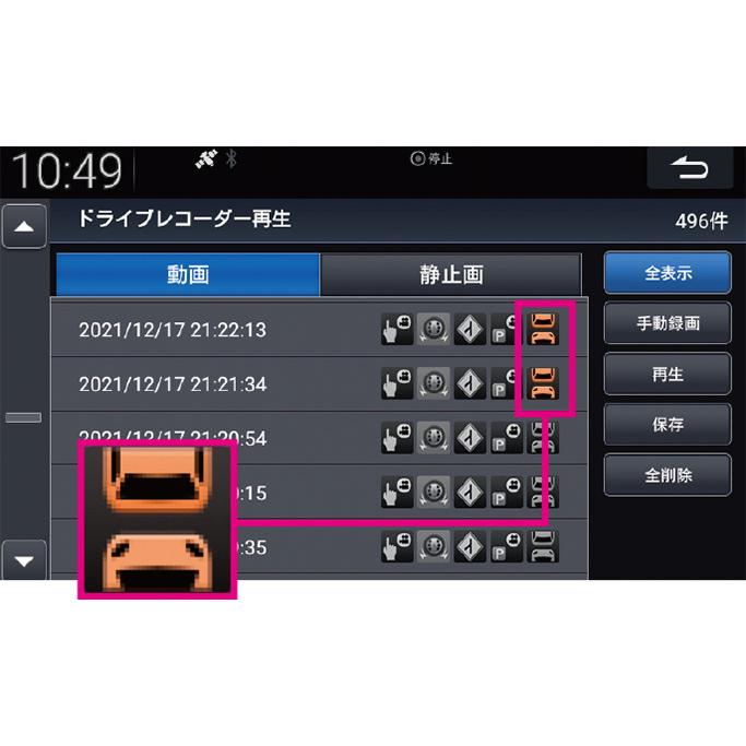 ステップ ワゴン HONDA ホンダ 純正 ドライブレコーダー前後車内3