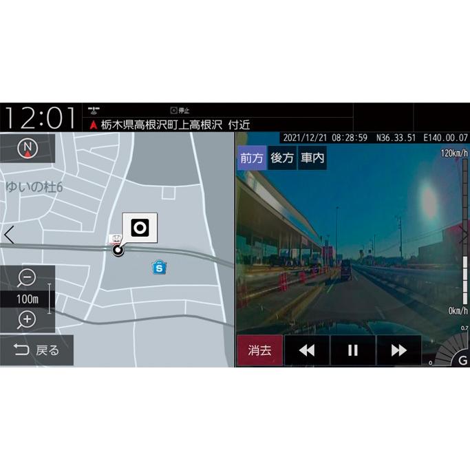 ステップ ワゴン HONDA ホンダ 純正 ドライブレコーダー前後車内3
