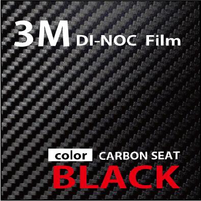 3M ダイノック フィルム カーボン シート CA-1170 [30cm×122cm] : 3m 