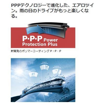 BOSCH（ボッシュ） ワイパーブレード 輸入車用 Aerotwin エアロツイン