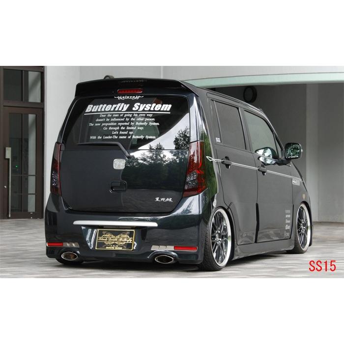 Butterfly System バタフライシステム 黒死蝶 リアバンパースポイラー
