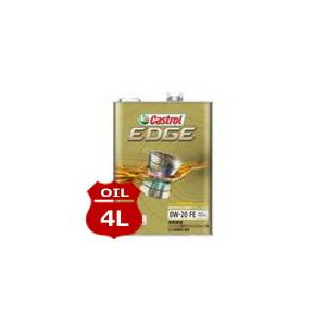 Castrol カストロール エンジンオイル EDGE エッジ 0W-20 FE 4L缶 | 0W20 4L 4リットル オイル 車 人気 交換 オイル缶 油 エンジン油 ポイント消化｜desir-de-vivre