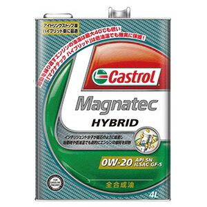Castrol（カストロール） エンジンオイル MAGNATEC マグナテック