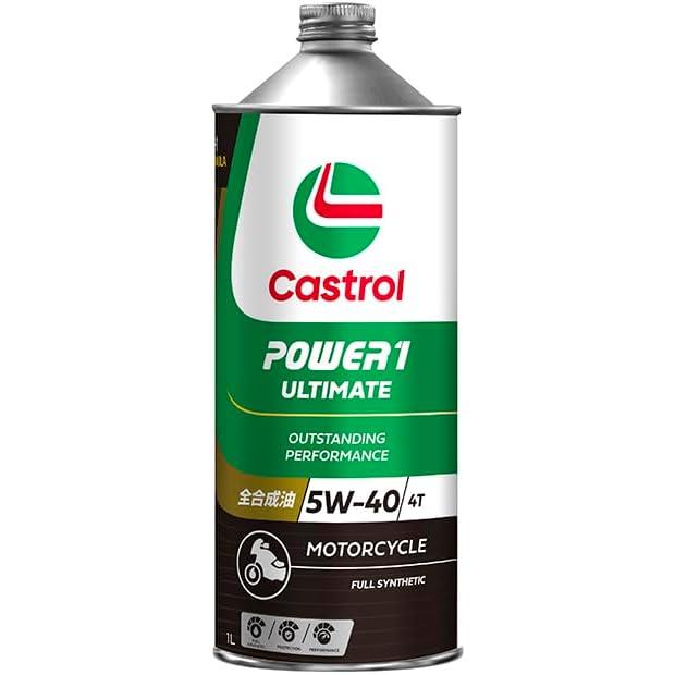 Castrol カストロール POWER1 ULTIMATE 4T 5W-40 1L缶 | 5W40 1L Castrol カストロール POWER1 ULTIMATE 4T 5W-40 1L缶 | 5W40 1L