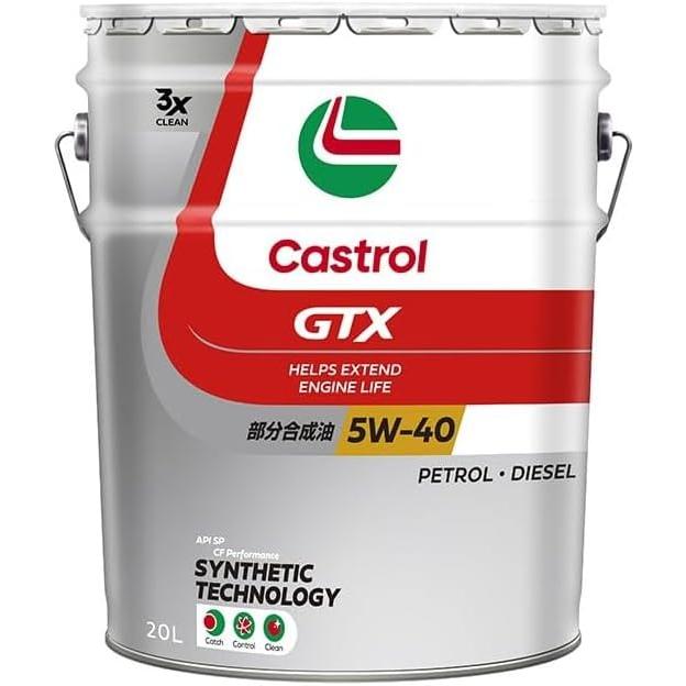 Castrol（カストロール） エンジンオイル GTX UC 5W-40 20L缶 | 5W40