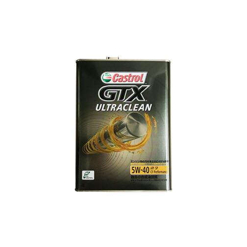 Castrol（カストロール） エンジンオイル GTX UC 5W-40 4L 缶 | 5W40