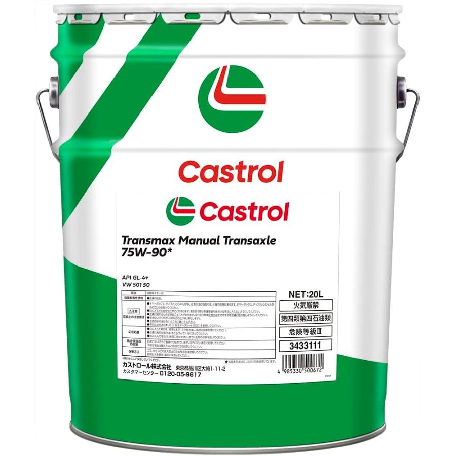 Castrol（カストロール） ギヤオイル TRANSMAX MANUAL TRANSAXLE