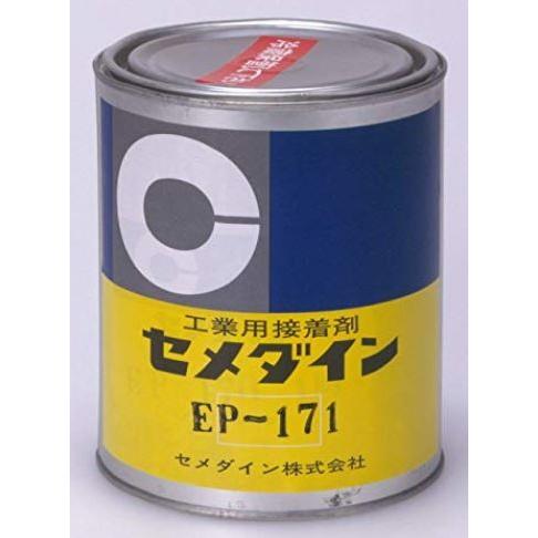 CEMEDINE　セメダイン　EP171　1液加熱硬化型エポキシ系接着剤　低温硬化　AP-068　1kg　缶　接着剤　エポキシ樹脂　淡褐色