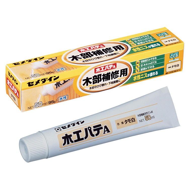 セメダイン CEMEDINE 木工パテA タモ白 50mL HC-151 | 木材 ひび割れ
