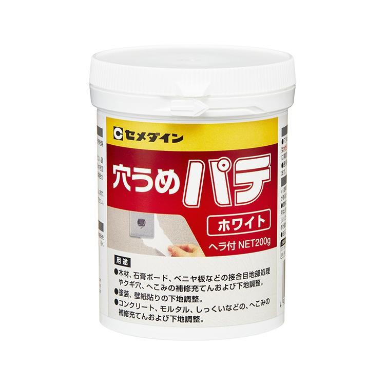 〈夏バテ対策〉ぱぱっとミネラル 100ml×2本×2箱 セメダイン CEMEDINE 穴うめパテ ホワイト 200g HJ-111 | 特殊ガラス