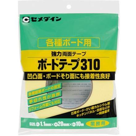 セメダイン CEMEDINE ボードテープ310 業務用 厚1.1mm×20mm×10m セメダイン CEMEDINE ボードテープ310 業務用 厚1.1mm×20mm×10m