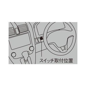 HONDA ホンダ CR-V 純正 オプションスイッチ ドライブレコーダー用 2009.09〜2011.10｜desir-de-vivre
