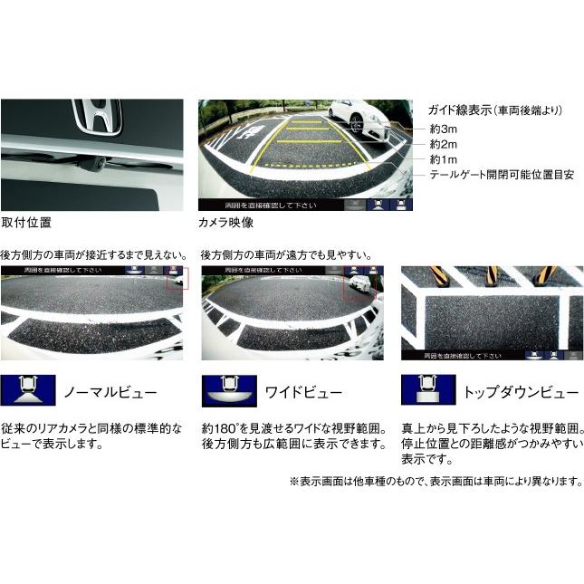 CR-V HONDA ホンダ 純正 リアワイドカメラシステム 2014.4〜仕様変更 