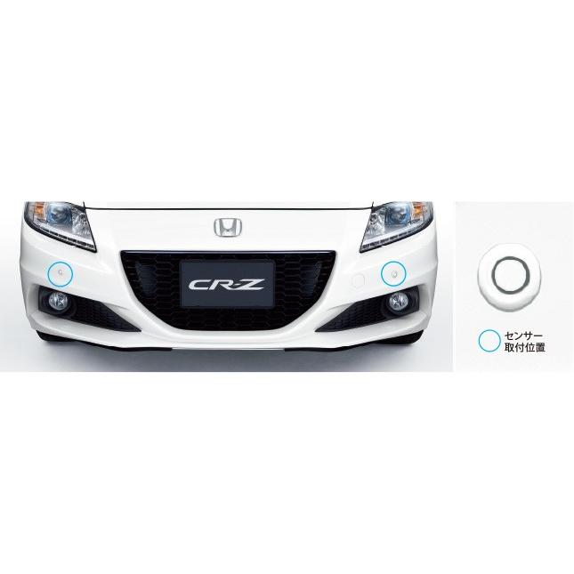 CR-Z ZF2 フロント周り パーツ | tspea.org