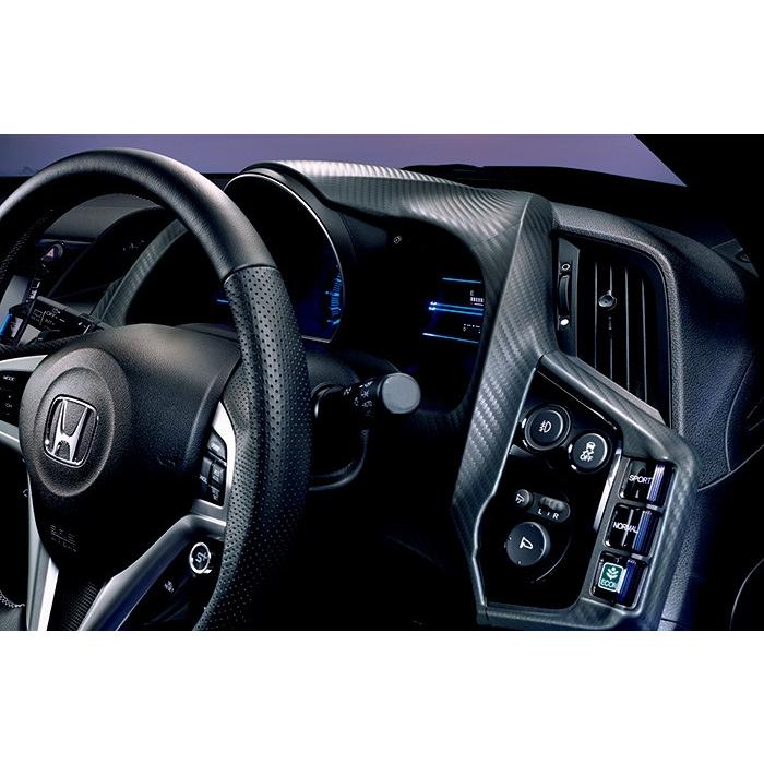 ホンダ（HONDA） CR-Z 純正 インテリアパネル カーボン調 / メーター部