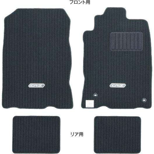 希少品】ホンダ CR-Xデルソル 純正フロアマット左右 オリジナル