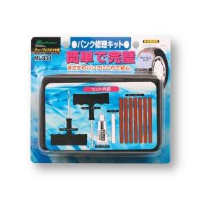 大自工業 メルテック パンク修理キット Ml331 贅沢屋の