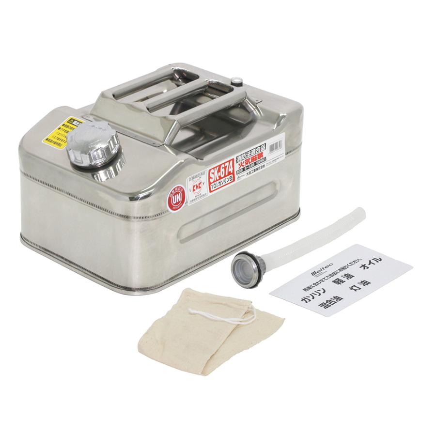 Melltec ガソリン携行缶 10リットル SK-674 大自工業 メルテック ガソリン携行缶 ステンレス製 10L SK-674 : DE