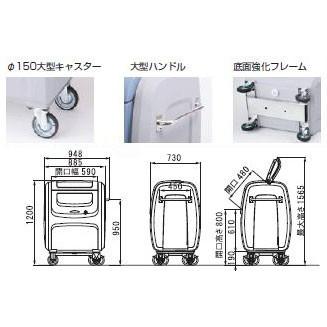 DAIKEN ダイケン ゴミ収集庫 グリーンストッカー CKDX 樹脂 搬送仕様 グレー 500L CKDX-EX50G型 | ゴミ箱 ごみ箱 マンション 集合住宅 ごみ ゴミ収集所_1