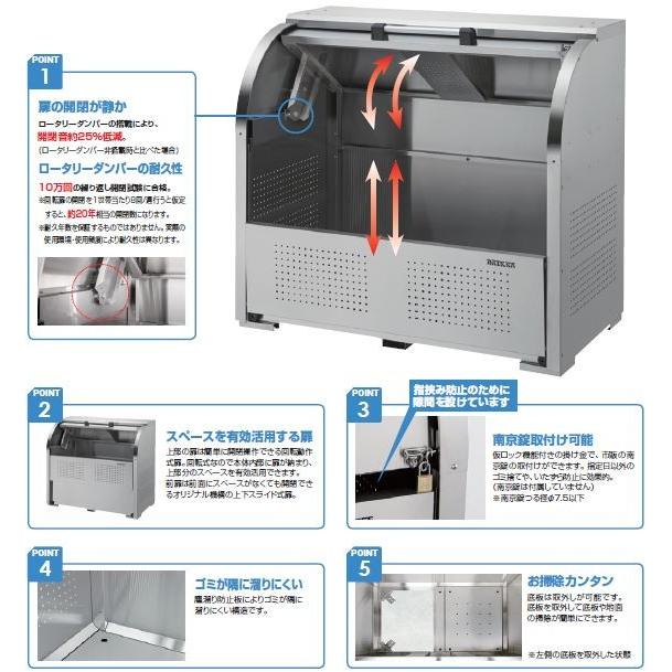 DAIKEN ダイケン ゴミ収集庫 グリーンストッカー CKS ステンレス 1000L CKS-1607型 | ゴミ箱 ごみ箱 マンション 集合住宅 ゴミ収集箱 ごみ ゴミ収集所_2