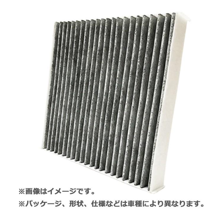 超ポイントアップ祭 エアコンフィルター 特殊三層構造 高機能タイプ トヨタ ダイハツ レクサス 車 Dv Af Desir De Vivre クリーンフィルター エアコン フィルター 交換 Topdental Com Ar