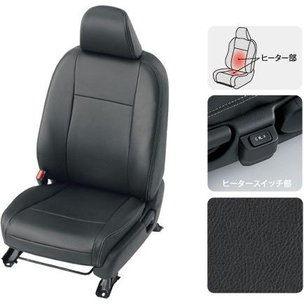 HONDA ホンダ FIT SHUTTLE フィットシャトル 純正シートカバー