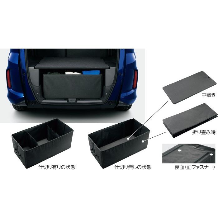 フリード HONDA ホンダ FREED ホンダ純正 ラゲッジボックス [2016.9