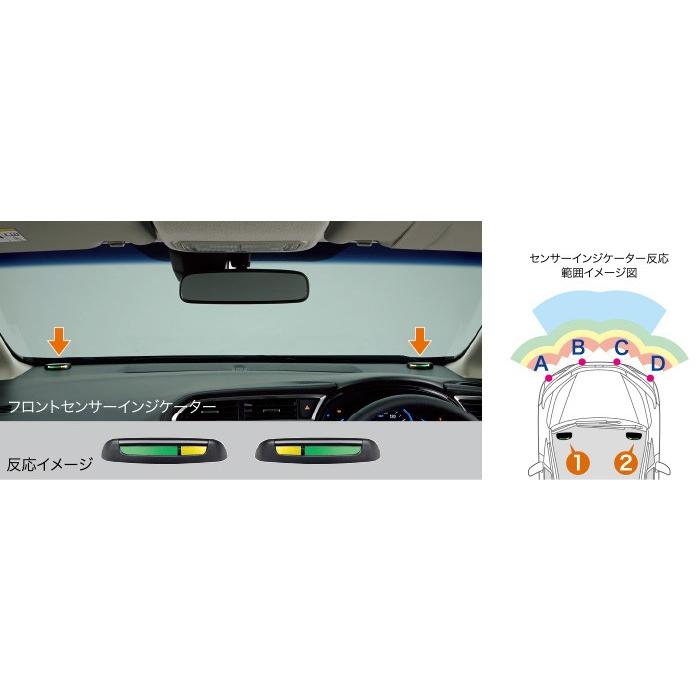 Honda ホンダ 純正 Freed フリード フロントセンサーインジケーター 17 12 仕様変更 08v66 v 000a Freed1712 321 De Desir De Vivre 通販 Yahoo ショッピング