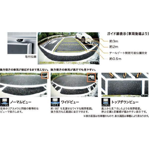 HONDA ホンダ FREED Spike フリードスパイク 純正 リアワイドカメラシステム / ギャザズナビ用 2011.10〜2012.03