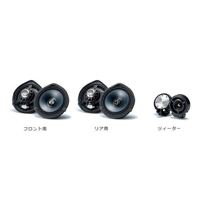 Jade HONDA ホンダ 純正 JADE ジェイド ハイグレードスピーカー Jade HONDA ホンダ 純正 JADE ジェイド ハイグレードスピーカー