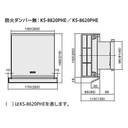 NASTA ナスタ 屋外換気口 樹脂 強制換気用スリムタイプ 防火