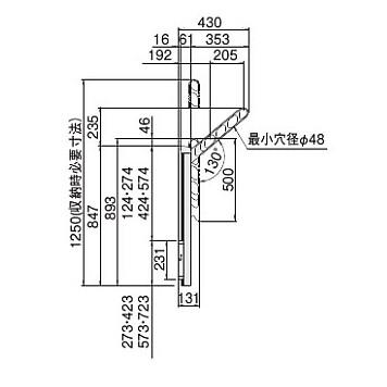 NASTA ナスタ 屋外物干 上下可動タイプ KS-DA456ASPN シリーズ 壁面 直 