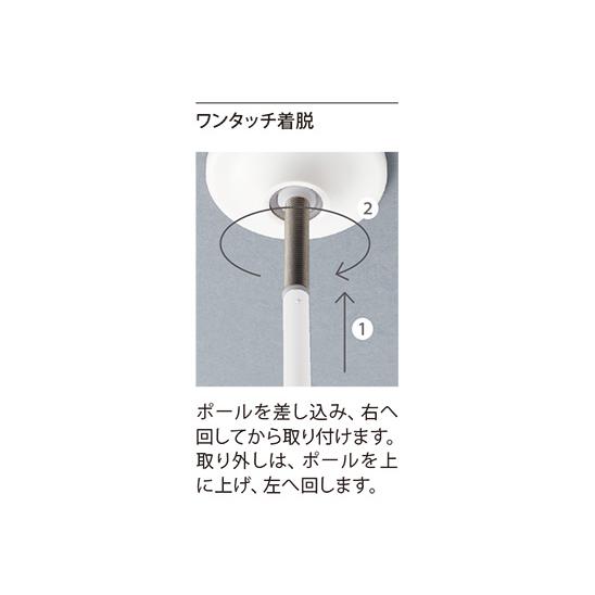NASTA ナスタ 屋内物干 天井取付タイプ／物干竿 1.5m付 スタンダード シリーズ ホワイト KS-DAS106 | 物干竿 受け 洗濯 便利 洗濯物 布団 干し 屋内 シンプル_3