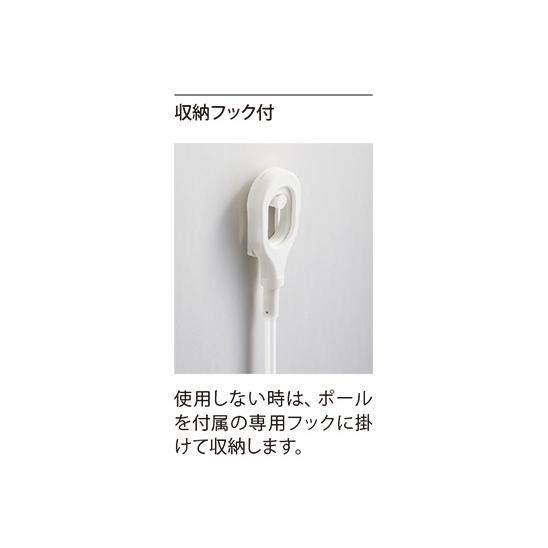 NASTA ナスタ 屋内物干 天井取付タイプ／物干竿 1.5m付 スタンダード シリーズ ホワイト KS-DAS106 | 物干竿 受け 洗濯 便利 洗濯物 布団 干し 屋内 シンプル_5