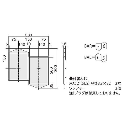 NASTA ナスタ 階数表示板 踊場用 左上り H×W 300×300 本体 黒 / 文字 黒 シルク印刷 公団規格文字No. B2、B1、B、1〜14、R の組合せ自由 KS-EX950-BAL |｜desir-de-vivre｜02