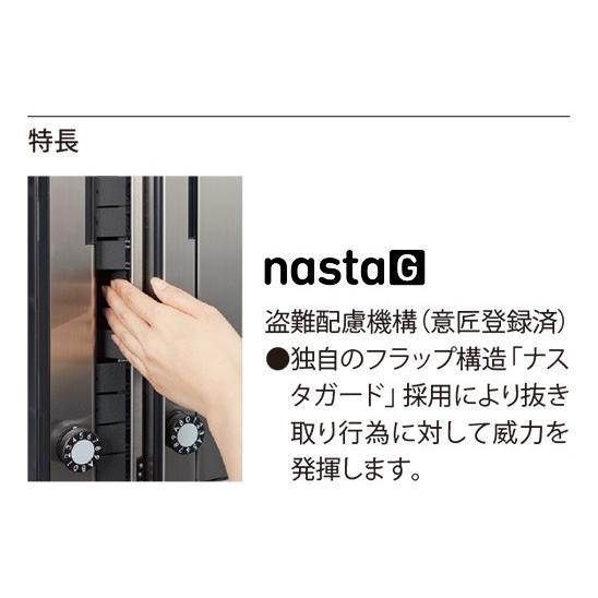 NASTA ナスタ ポスト D-ALL 3戸 ラッチ錠 ブラック 360×300×317.3 KS